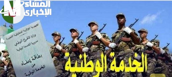 قرار جديد من الجيش نازل.. قانون الخدمة العسكرية في الجزائر 2025 تعديل حاسم