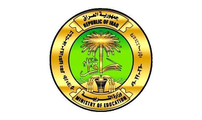 دعم الدراسة
