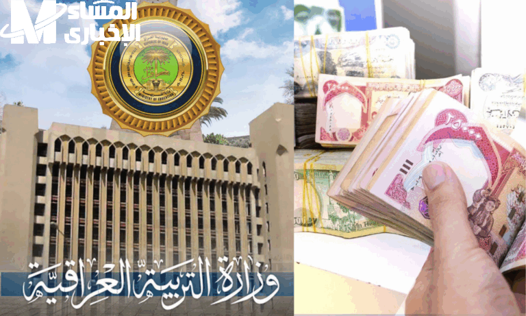 منحة 8000 دينار لكل طالب عراقي بيكمل تعليمه