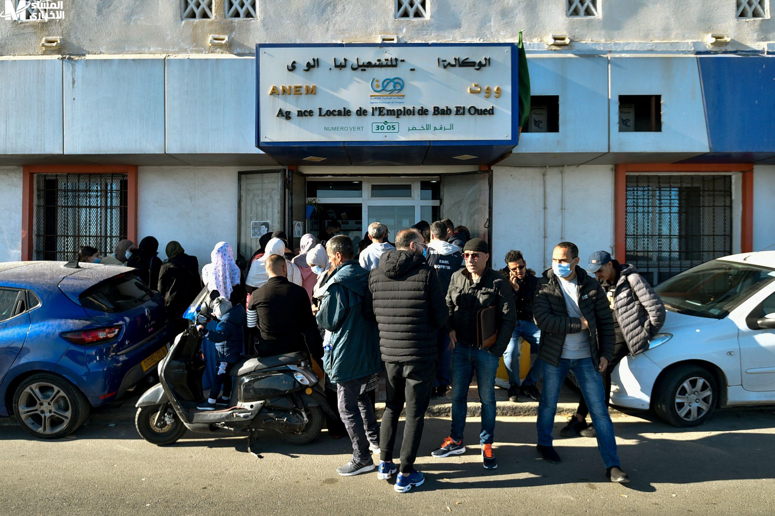 منحة البطالة