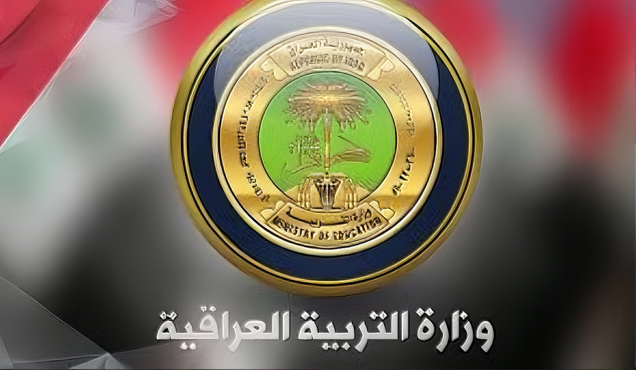 منحة الطلبة