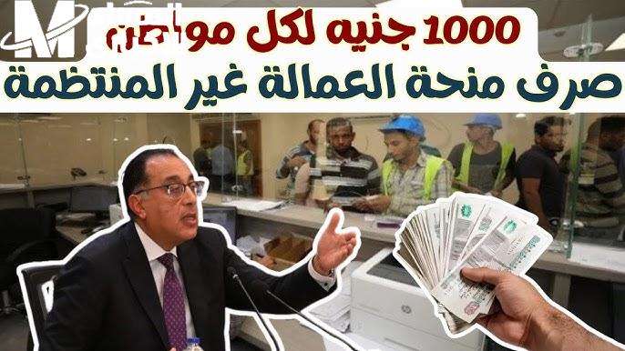 وقتك بقى له قيمة .. تسجيل العمالة غير المنتظمة 2025 بدأ رسميًا دعم سريع