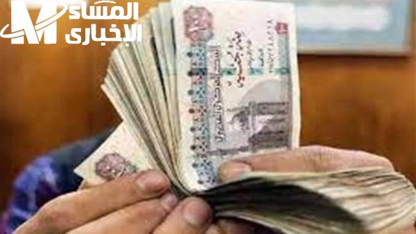 صرف معاش مايو
