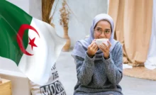 منحة المرأة 2025