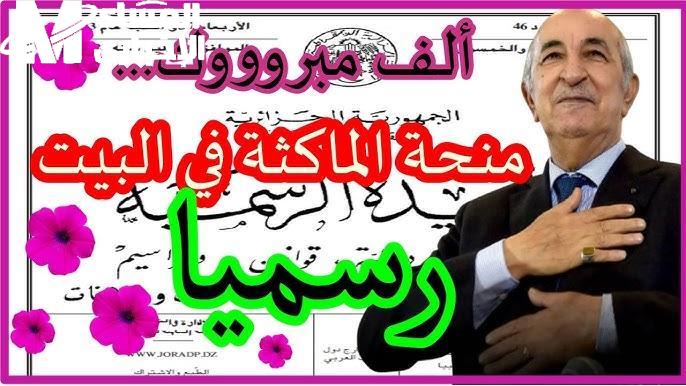 منحة تمكين المرأة 2025 تفتح الباب