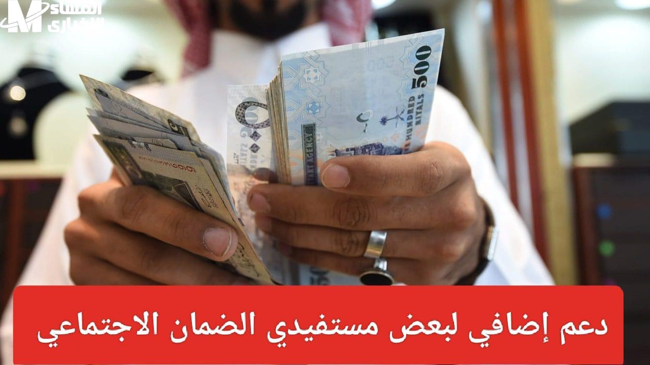 رواتب السعودية قبل العيد1446