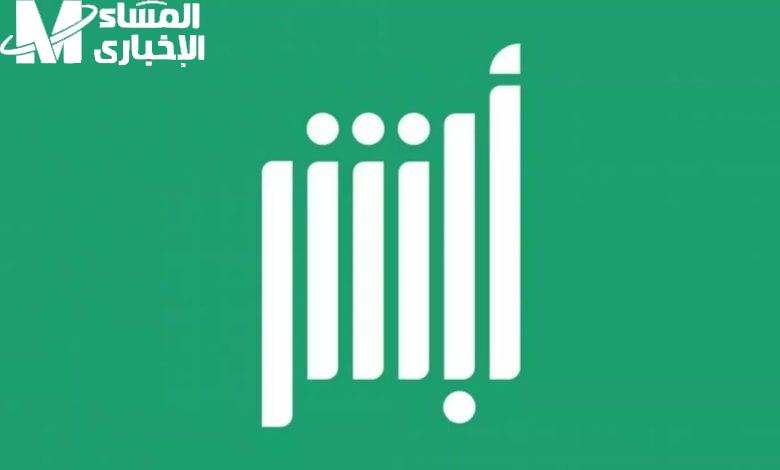 بلاغ تغيب للعاملين خارج السعودية