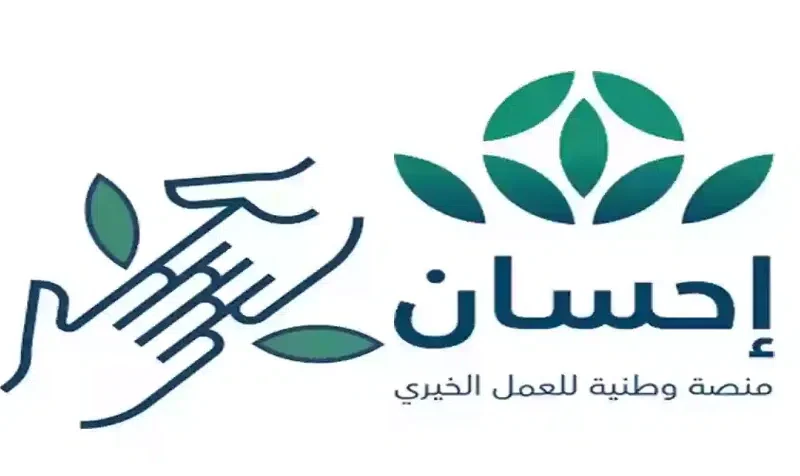 “إزاي تقدر تساعد الناس وتسدد الفواتير؟.. خطوات بسيطة عبر فرجت و ومنصة إحسان!”