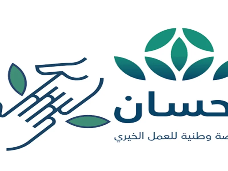 كن أملهم.. طريقة سهلة تسدد ديون الغارمين وتحررهم من السجن