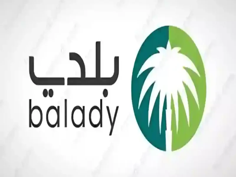 خطوة بخطوة.. تجديد الشهادة الصحية عبر منصة بلدي بالسعودية 1446 كلها هنا