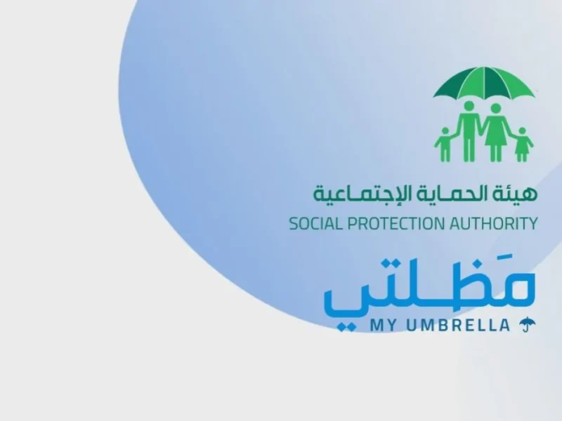 الدفعة وقعت في الحساب فعلًا.. الرعاية الاجتماعية 2025 صرف رسمي مباشر