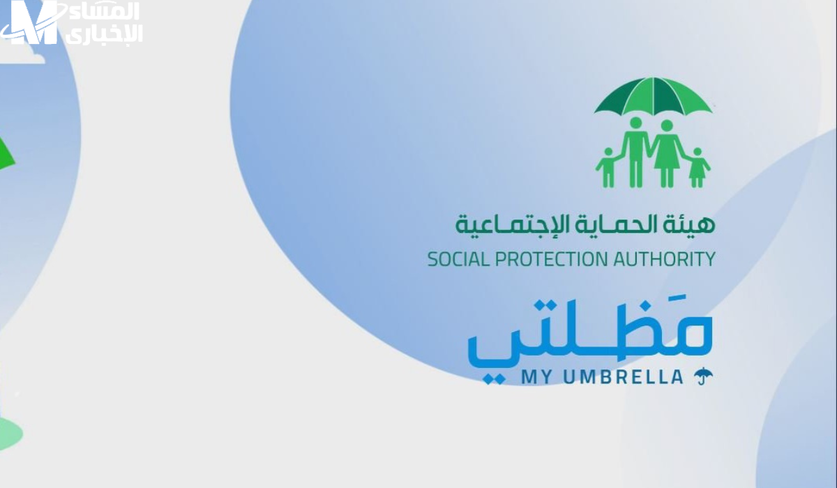 أسماء المقبولين بالرعاية في العراق