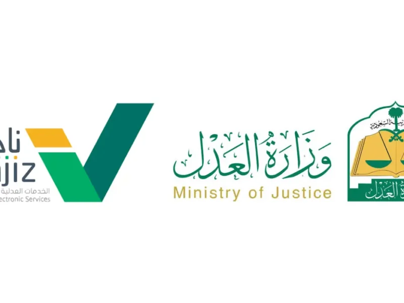 الهوية رجعت تتحكم في كل شيء .. استعلم برقم الهوية 1446 عبر منصة ناجز بخطوة واحدة فقط