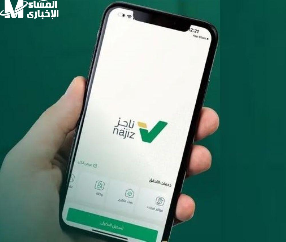 صك إلكتروني