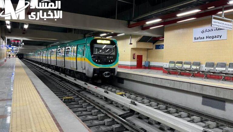 المترو عدل توقيته تمامًا .. مواعيد مترو الأنفاق في مصر بعد تغيير الساعة جدول جديد