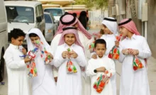 موعد إجازة عيد الأضحى