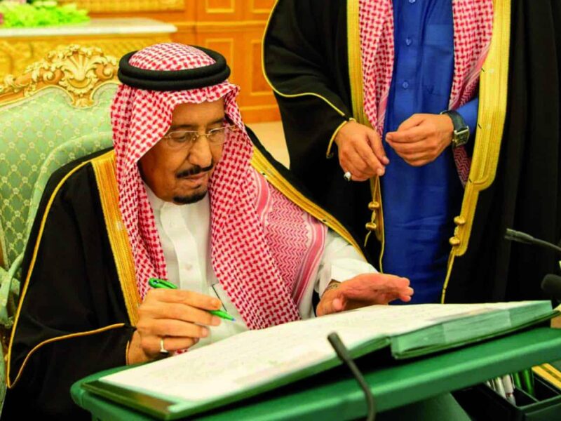 الشرط ده قلب الدنيا.. بدون شرط معين مفيش عفو ملكي قرار صادم