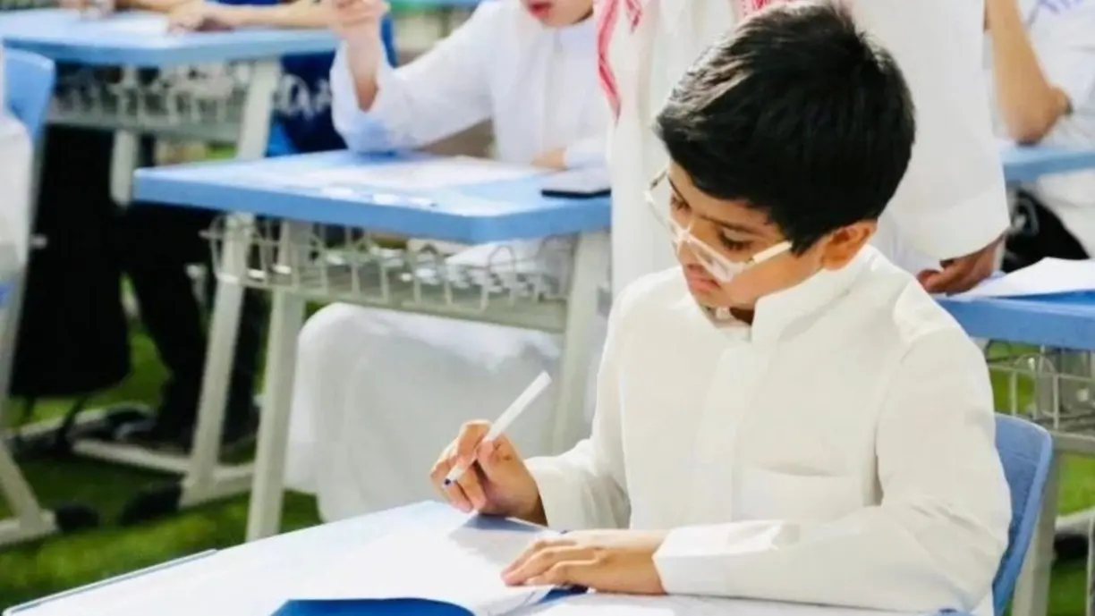 وزارة التعليم السعودي