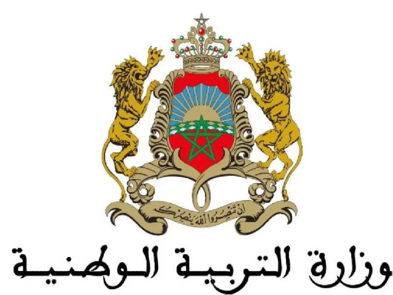 أسبوع كامل للراحة الذهنية .. العطلة الربيعية 2025 في المغرب نزلت رسميًا توقيت مثالي