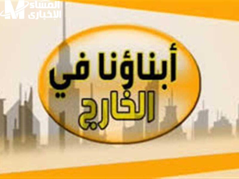 امتحاناتك اتحددت خلاص.. موعد امتحانات الفصل الدراسي الثاني 2025 للمصريين بالخارج اربط الحزام