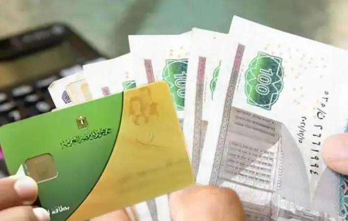 موعد بدء الدعم النقدي