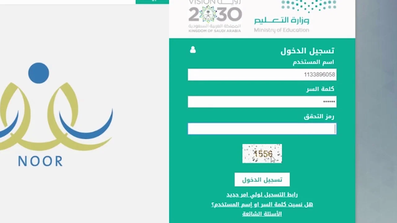 رياض الأطفال
