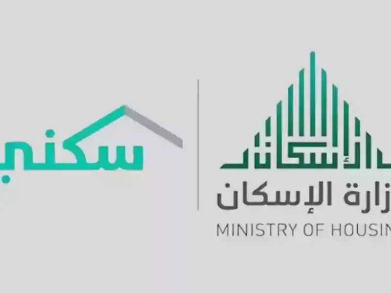 التمويل العقاري نزل رسمي والفلوس فحسابك قريب.. اعرف متى ينزل دعم السكن في مايو 2025