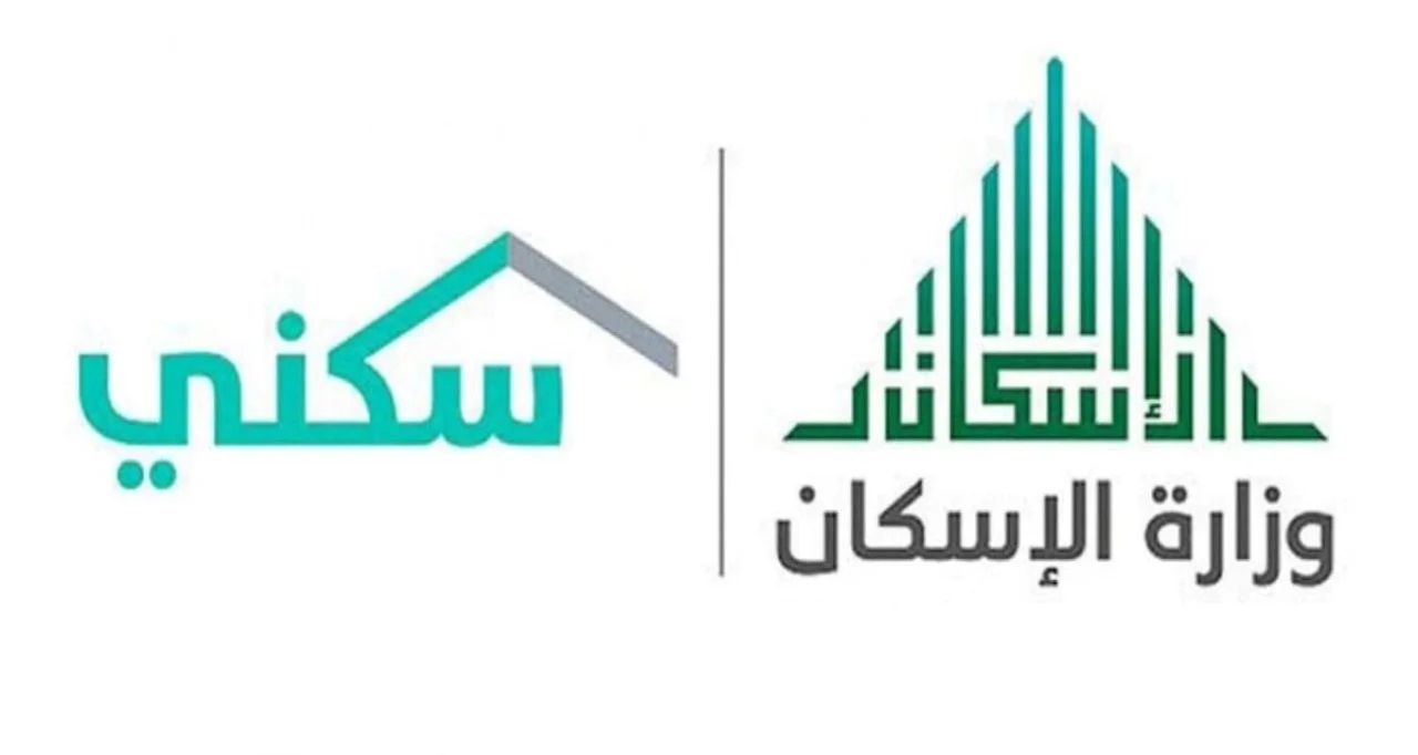 موعد صرف الدعم السكني