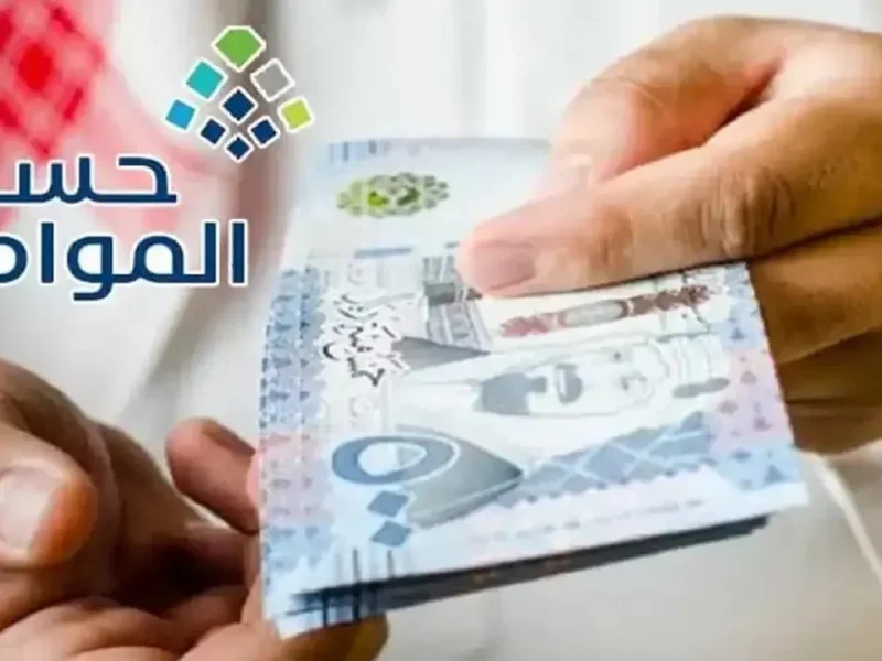 المواطن استلم دعم كامل.. صرف حساب المواطن مايو 2025 رسميًا فلوس فورية