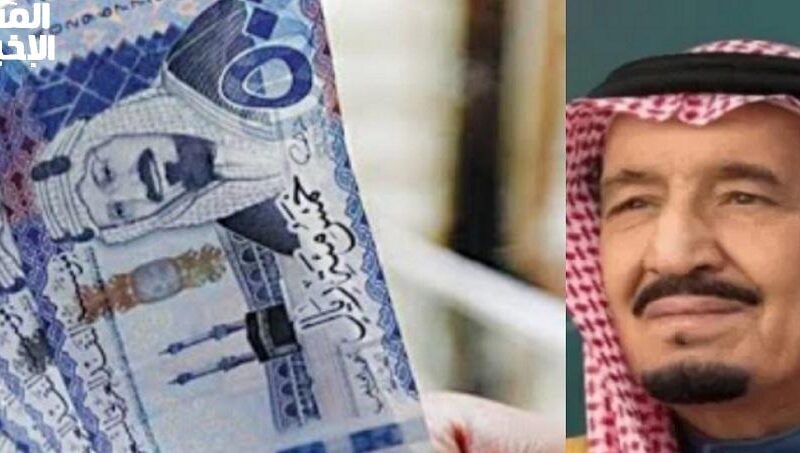 المكرمة فتحت باب القبول .. المكرمة الملكية 2025 قدم دلوقتي قبل فوات الأوان فرصة نارية
