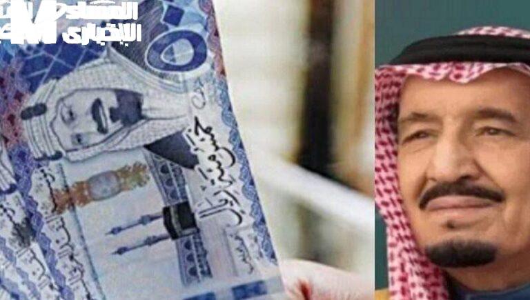 مكرمة السعودية 1446 توزيع ناجح