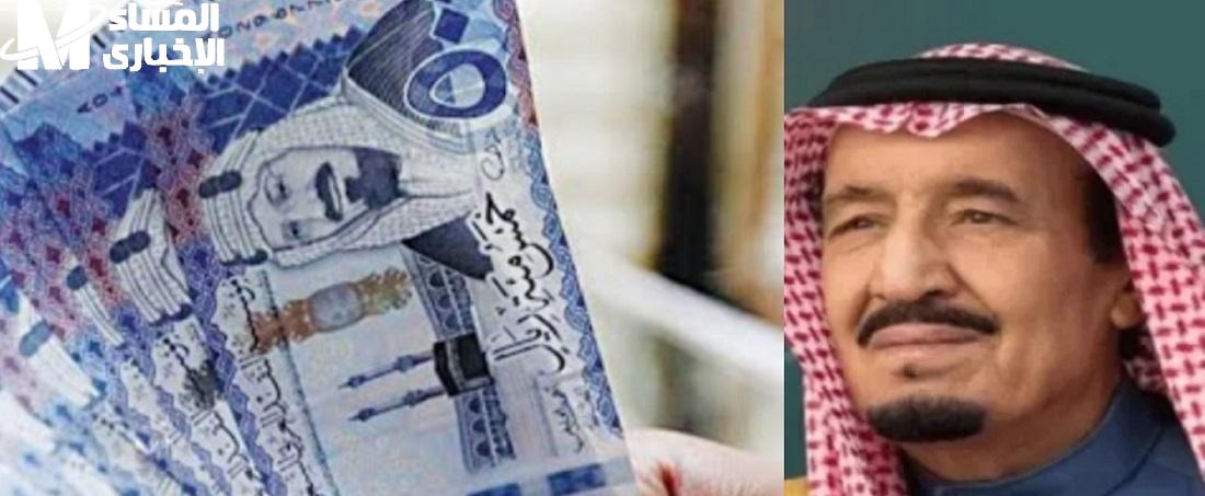 مكرمة السعودية 1446