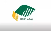 دعم ريف