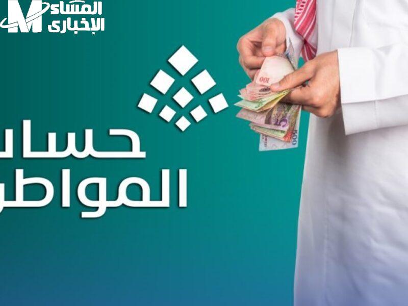 خليك دايمًا في الصورة.. كل اللي محتاج تعرفه عن حساب المواطن: رقم التواصل، طريقة الاستعلام، وشروط الأهلية بالتفصيل