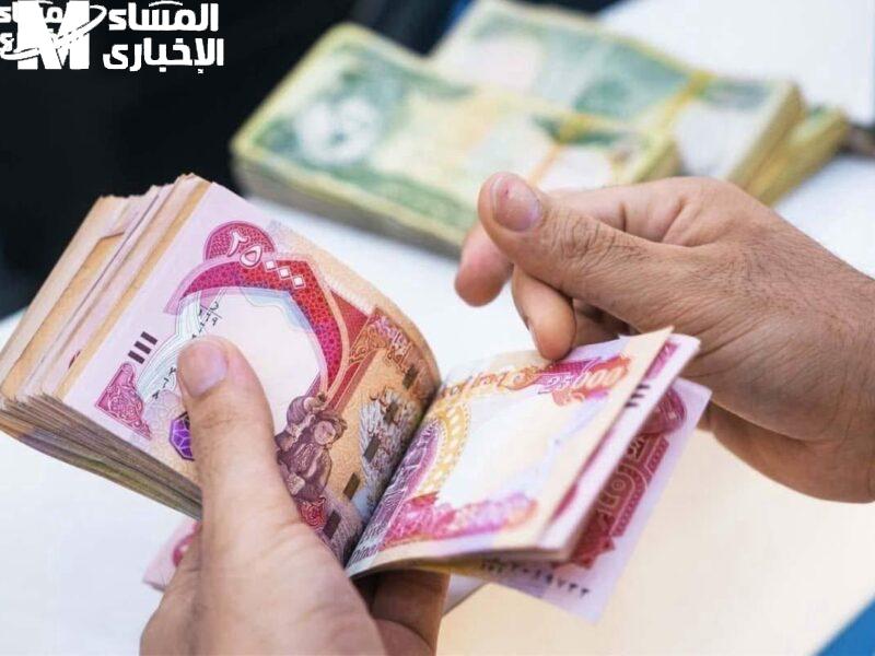 الاستعلام عن رواتب المتقاعدين في العراق