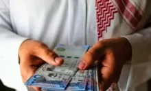 صرف رواتب السعودية
