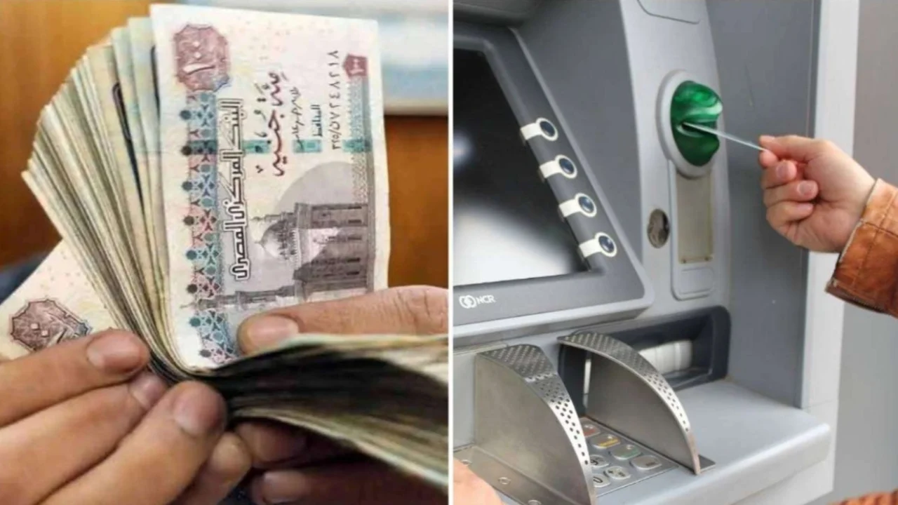 صرف تكافل وكرامة