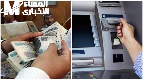 جدول معاشات 2025