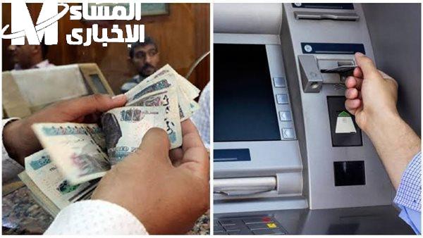 المرتب نزل على التوقيت .. صرف رواتب المتقاعدين لشهر مايو 2025 تحويل فوري