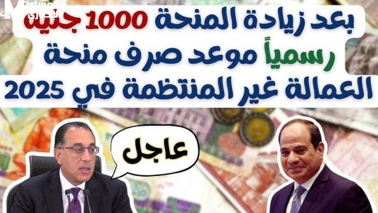 دعم العمالة