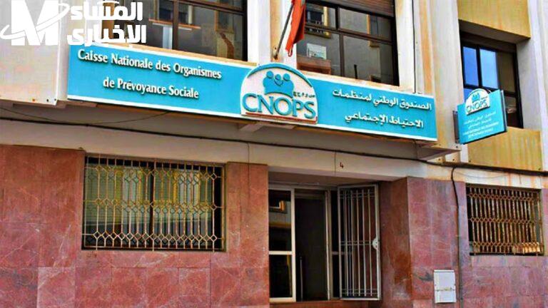 التسجيل على منصة كنوبس المغرب