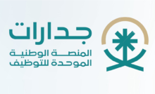 نتائج الترشيح المبدئي