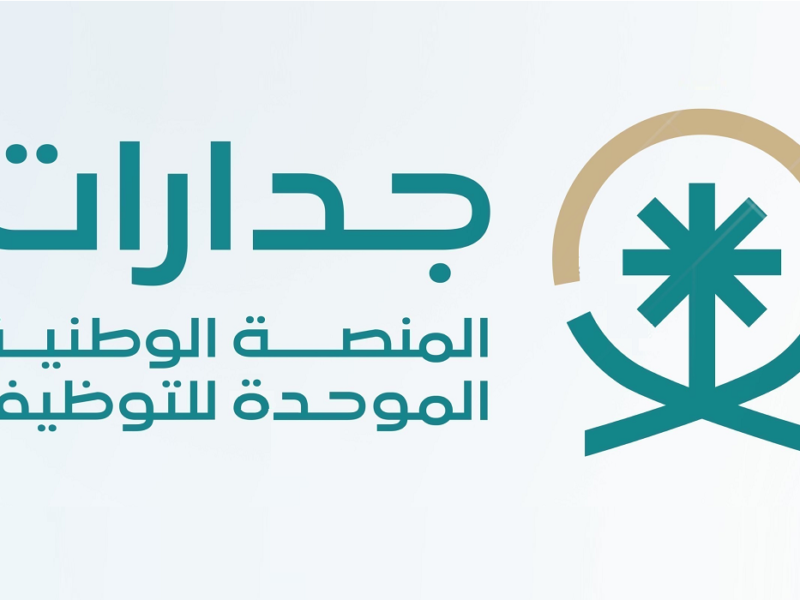 الوظايف على باب الإعلان.. نتائج الترشيح المبدئي للتعليم أسبوع ناري