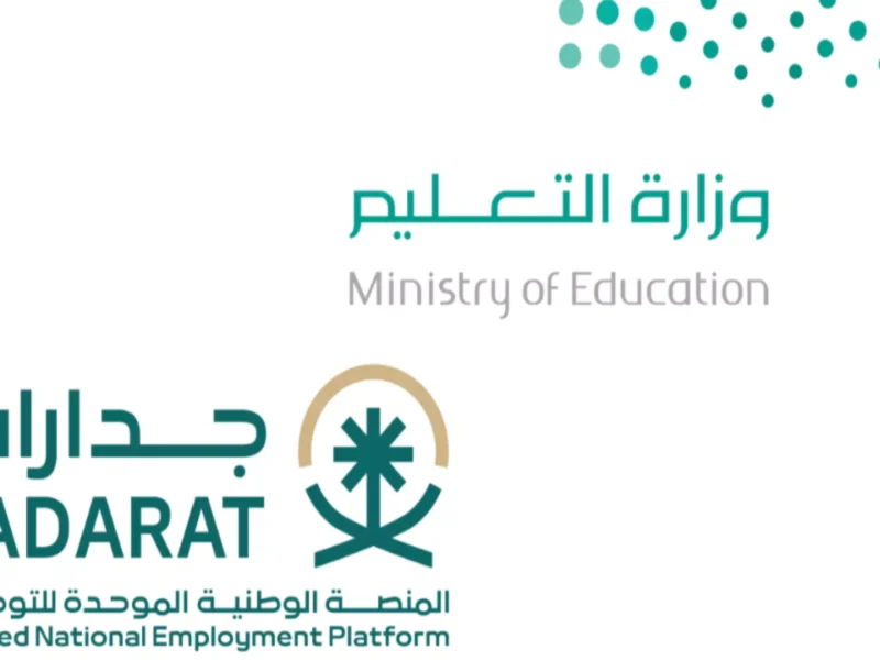 الصوت اتسحب من الشاشة .. إعلان نتائج الترشيح المبدئي للوظائف التعليمية انتظار حارق