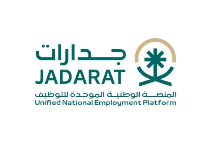اعرف دلوقتي.. نتائج الترشيح للوظائف التعليمية 1447 عبر رابط moe.gov.sa بسهولة