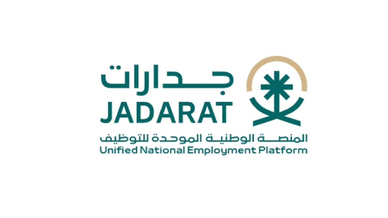 نتائج الترشيح للوظائف التعليمية