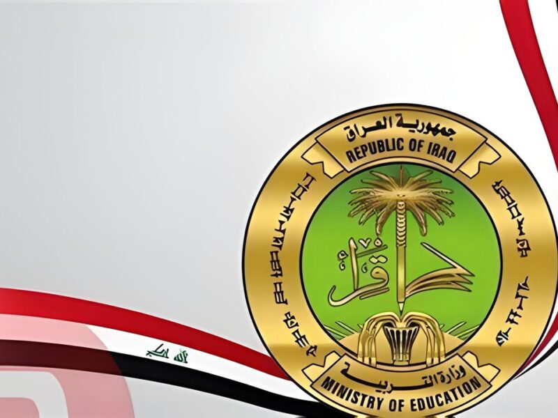 طلاب الإعدادي فرحوا رسميًا.. نتائج السادس الاعدادي الدور الثاني 2025 في العراق ظهور مفاجئ