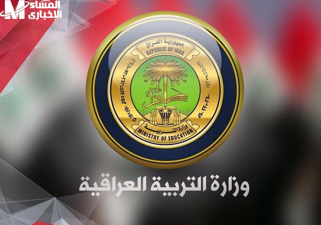نتائج السادس الاعدادي الدور الثاني