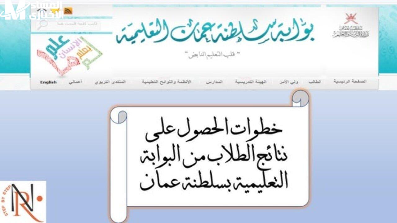 تطبيق ولي الأمر