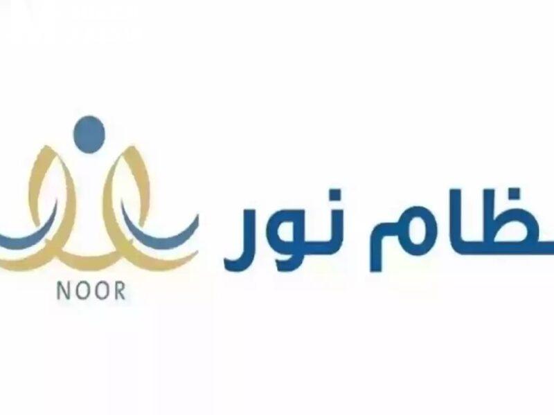 نتائج الطلاب